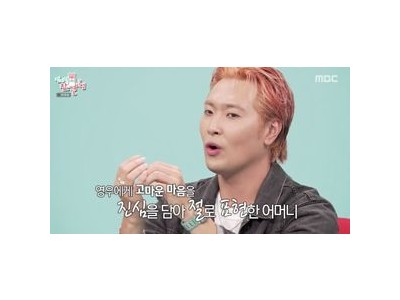 유영우 리센느 원이와의 오랜 인연 드러나