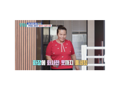 살림하는 남자들2 예고편 논란에 제작진 무반응