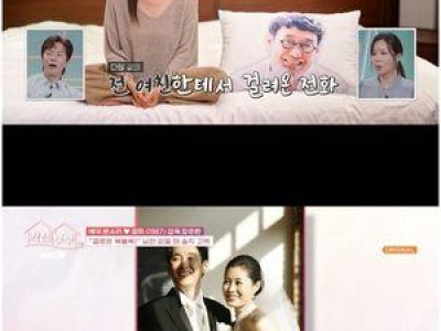 문소리 장준환 감독 다정한 면모에 처음엔 어색했나 봄