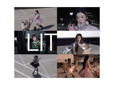 아일릿 NOT ME 뮤비 공개에 팬들 반응 뜨거워