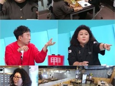 이순실 동탄에 냉면 가게 계약 중인 듯