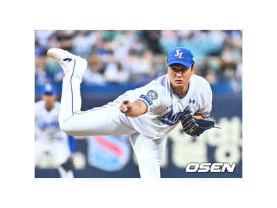 최원태 시즌 4승 도전 나서는 삼성 라이온즈