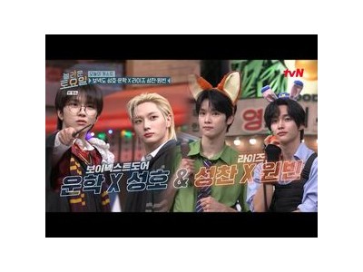 보이넥스트도어 운학이 빅뱅 팬인 걸 밝혀내는 놀라운 토요일