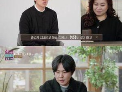 남편 건강 문제로 가족 흔들리는 여성 결혼 지옥에 빠져
