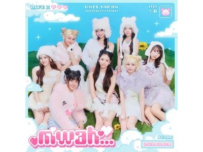 유니스 미주 투어 앞두고 글로벌 팬들 끌어모으기 나서
