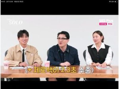 솔로 데프콘도 속상했네 이이경과 송해나는 혀 내밀었음