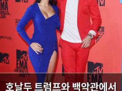 호날두 트럼프와 백악관에서 만남 성폭행 의혹 이후 8년 만에 공식 석상 출현