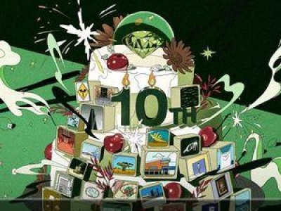 세븐틴 데뷔 10주년 기념 파티 열린다