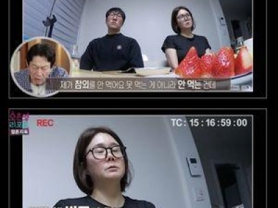 연극 부부 아내의 충격적인 가정사가 드러나 화제