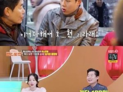 몬스타엑스 이연복 튀르키예 홍합밥에 푹 빠짐