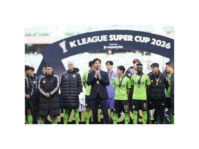 정정용 감독 슈퍼컵 패배 후 리그가 중요하다 말해