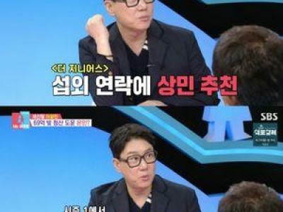 이상민 서장훈·김구라에 감사 인사
