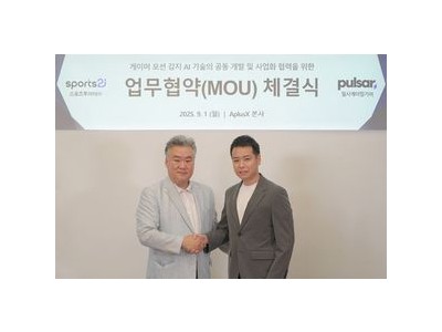 스포츠투아이와 에이플러스엑스 세계 최초 AI 게이밍 기어 출시