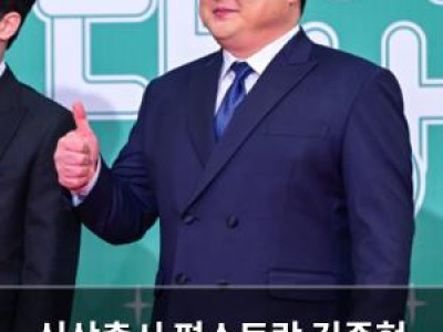 신상출시 편스토랑 김준현 제육으로 요리 지옥 선사