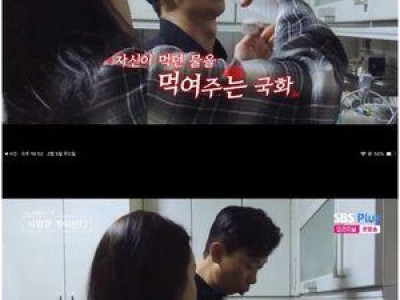 나는 SOLO 그 후 사랑은 계속된다 국화의 마음은 과연 어디로 가는 것일까?