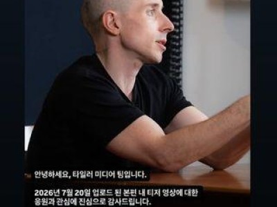 오늘 밤 세계에서 이 사랑이 사라진다 해도 영화화 결정