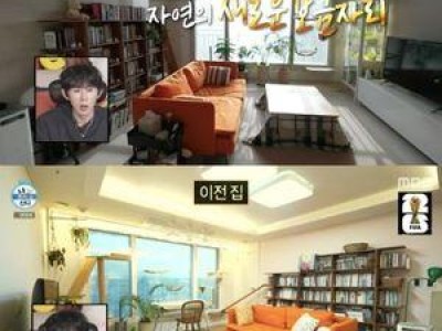 옥자연 이사한 집 공개해 화제