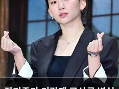 진기주가 기간제 교사로 변신 언더커버 하이스쿨 출연
