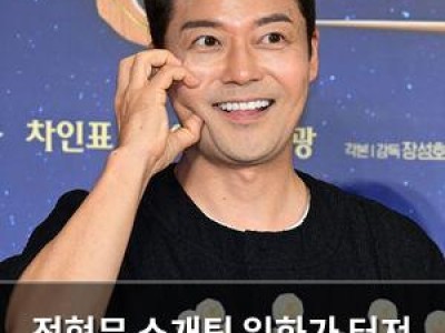 전현무 소개팅 일화가 터져 나와