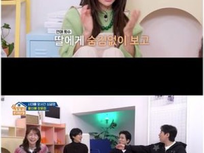 황신혜 쿨한 모습으로 스튜디오 뒤집어 놓은 듯