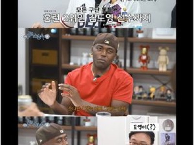 조나단 형수는 케이윌이라니