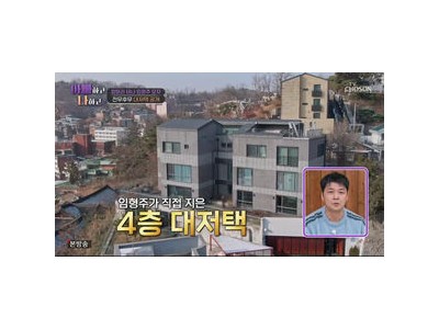 전현무 임형주 대저택 보고 놀라더니