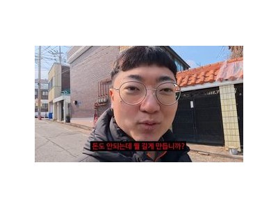 유튜버 김선태 유튜브 수익 정산 못 받았다고 털어놓음