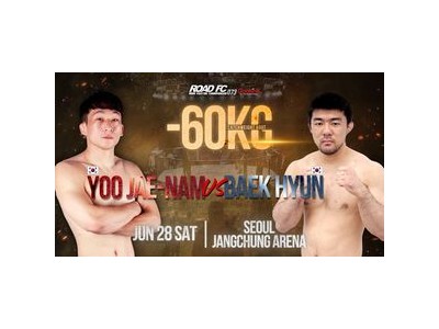 로드FC 28일 경기 베테랑 vs 신인 승부가 관심