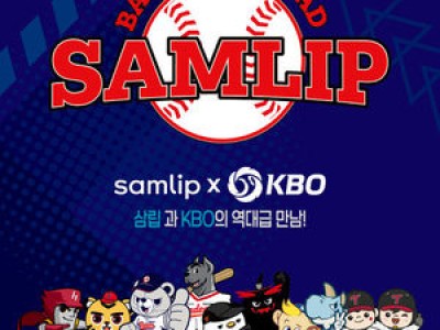 KBO와 삼립이 만든 크보빵 출시 임