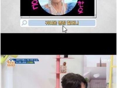 선우용여 데뷔 60년 차에 연예계 인생 털어놓아
