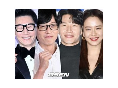 런닝맨 김종국 결혼 소식에 과거 송지효 발언 재조명