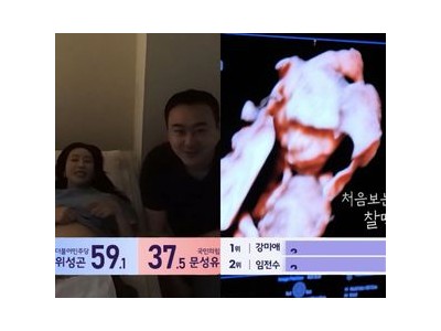 한다감 임신 비결과 찰떡이 성별 공개에 뜨거운 반응
