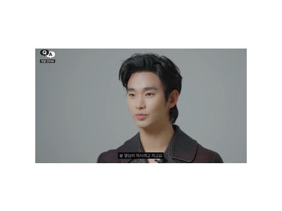 김수현 동안 미모 비결 공개
