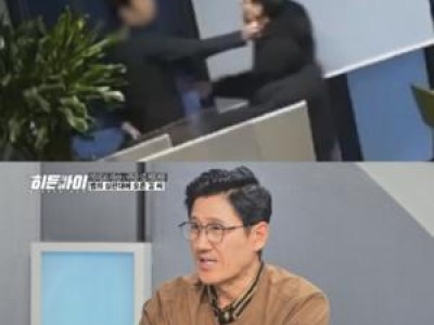 히든아이 통신사 대리점 직원 사망 사건 보도