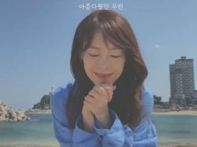 애즈원 마지막 싱글 발표로 활동 마무리