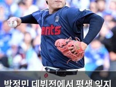 박정민 데뷔전에서 평생 잊지 못할 순간 만들다