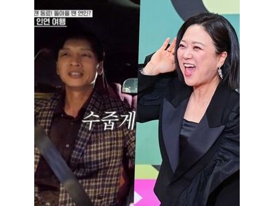 김숙과 구본승 오래된 만남 추구에서 티격태격한 분위기
