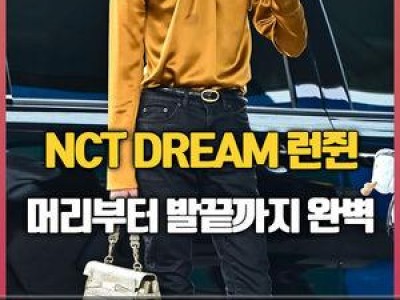 NCT DREAM 중국 광저우 출국에 팬들 관심 집중