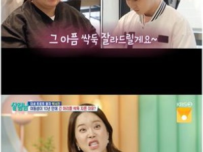 살림남2 김상혁 아버지 생각에 눈물 흘리다