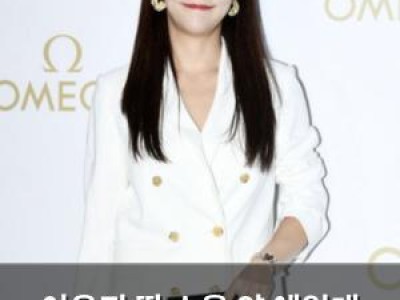 이윤진 딸 소을 양 예일대 모의 UN 수상에 감동