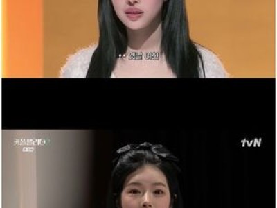 유혜원 결혼 로망 털어놓아서 팬들 반응 뜨거움