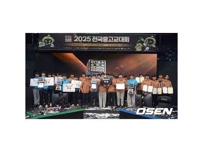 전국중고교대회 확대 필요성 제기