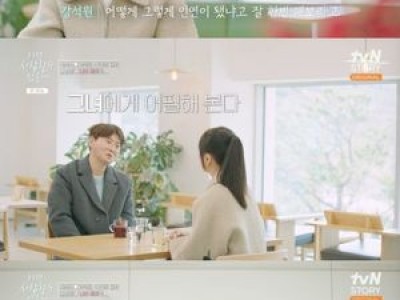 박소현 강석원 부모님 반응에 걱정했네