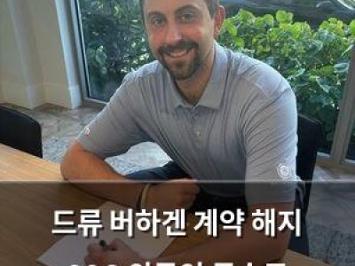 드류 버하겐 계약 해지 SSG 외국인 투수로 베니지아노 영입