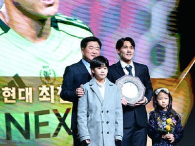 K리그 시상식 사전 행사에서 한국프로축구연맹이 클럽상과 특별상을 발표