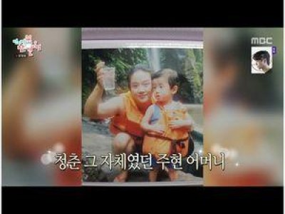 박주현 청순 이미지 뒤에 숨겨진 반전 삶 드러나