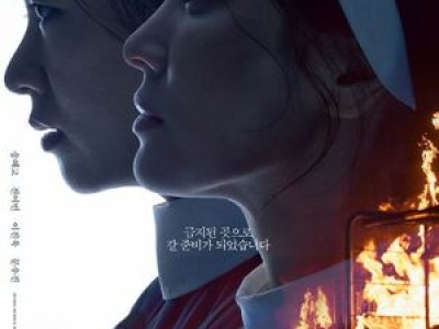 송혜교 전여빈 검은 수녀들로 100만 돌파