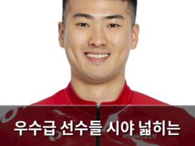 우수급 선수들 시야 넓히는 신흥 강자들이 떠오르고 있음