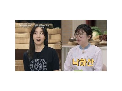 이웃집 백만장자 김치 명장의 손녀와 대기업 출신 딸 등장