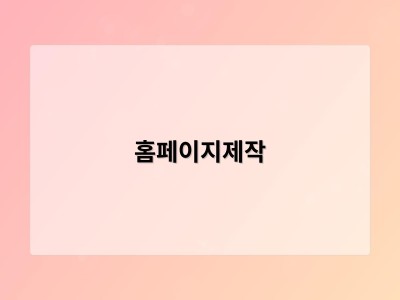 함께하는 한숲, 법무법인 지평과 3년째 이어온 벽화봉사로 안전한 등굣길 조성 - 홈페이지제작